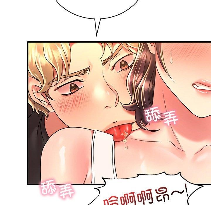 渴望占有她第51話