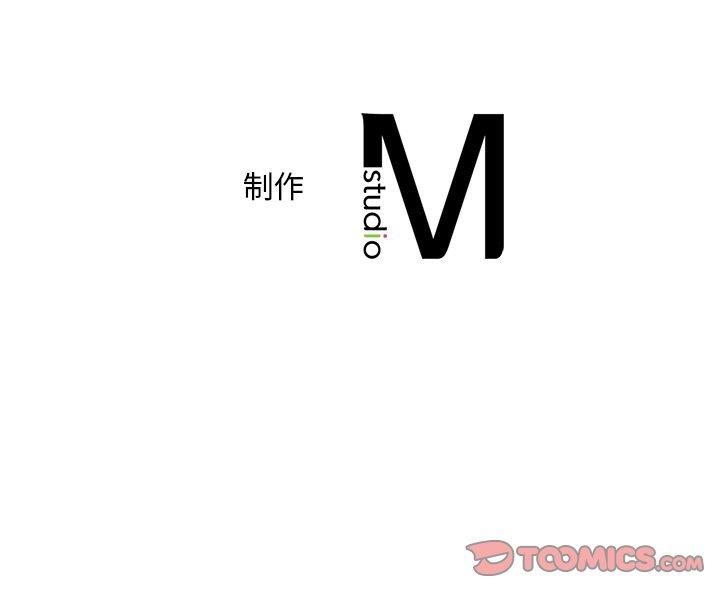 渴望占有她第51話