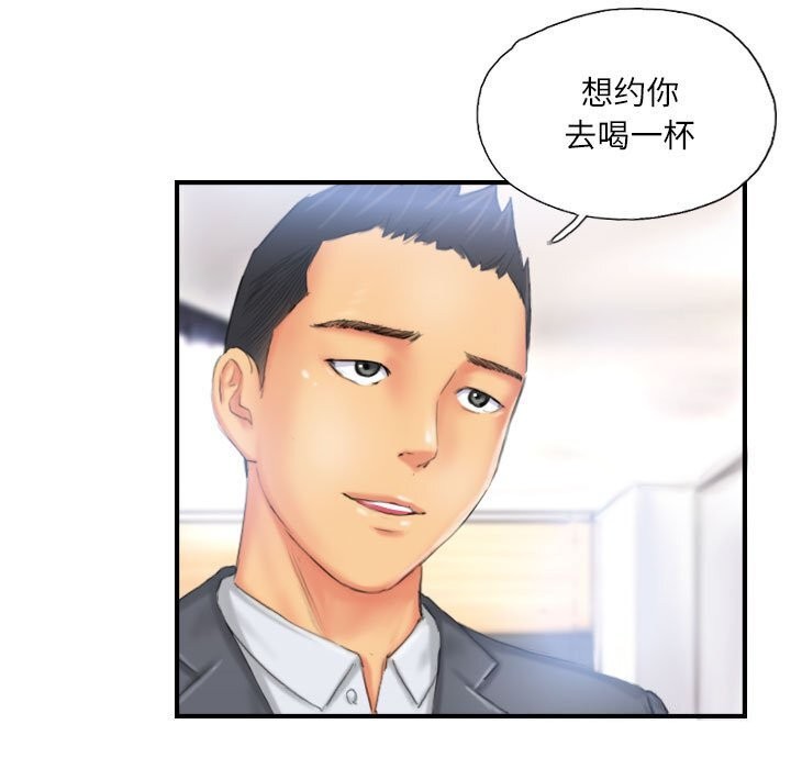 灵魂互换第24話