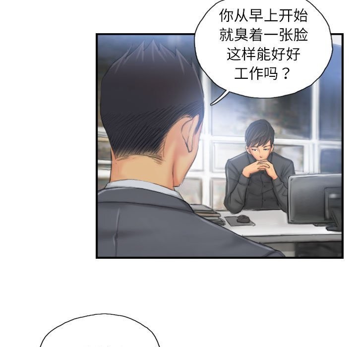 灵魂互换第24話