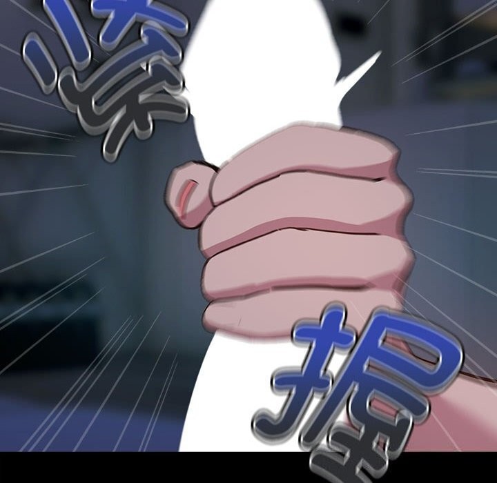 下班后的例行恋爱第43話