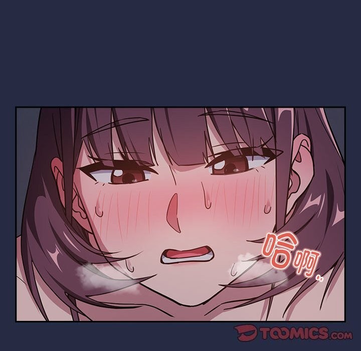 下班后的例行恋爱第43話