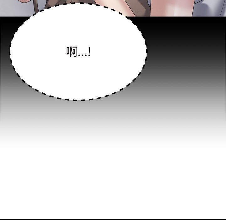 不同寻常的爱第36話