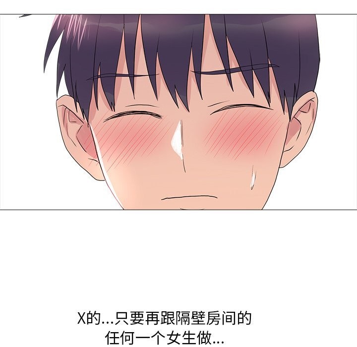 真人实境秀第35話