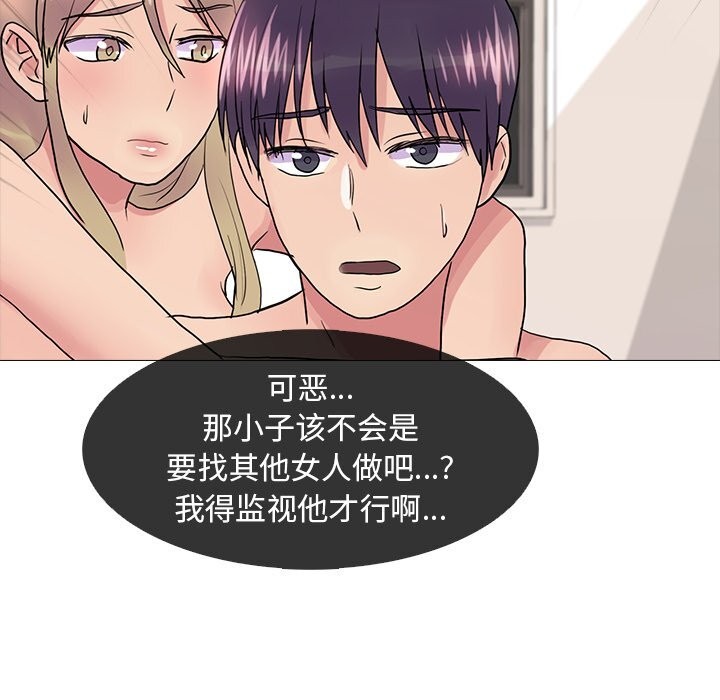 真人实境秀第35話