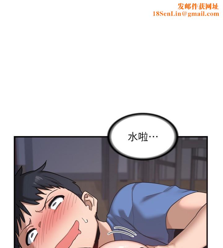 熟女交换计画第3话-好兄弟共享计画开始!