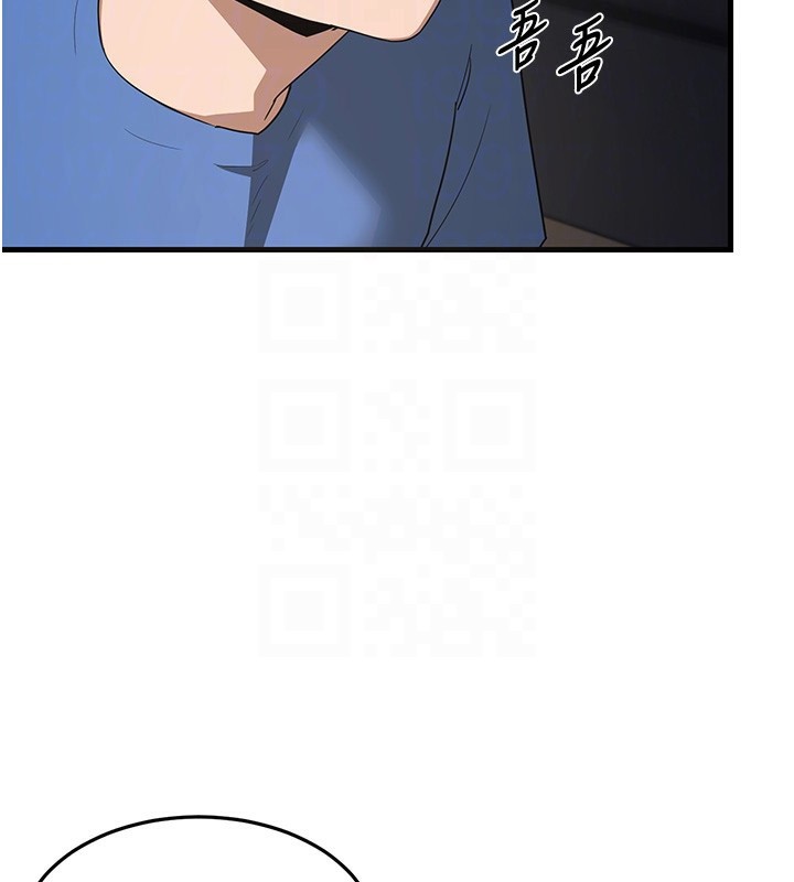 熟女交换计画第3话-好兄弟共享计画开始!