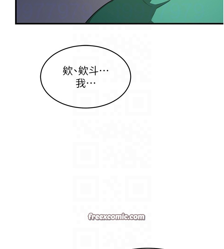 熟女交换计画第3话-好兄弟共享计画开始!