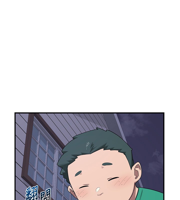 熟女交换计画第3话-好兄弟共享计画开始!