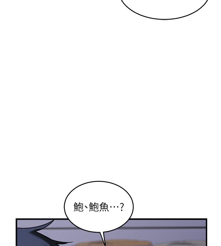 熟女交换计画第3话-好兄弟共享计画开始!