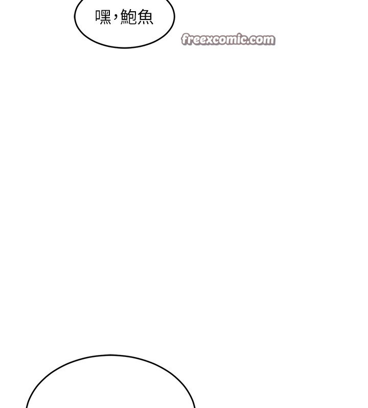 熟女交换计画第3话-好兄弟共享计画开始!