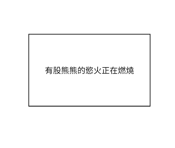 熟女交换计画第3话-好兄弟共享计画开始!