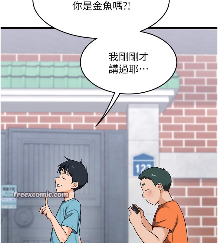 熟女交换计画第3话-好兄弟共享计画开始!