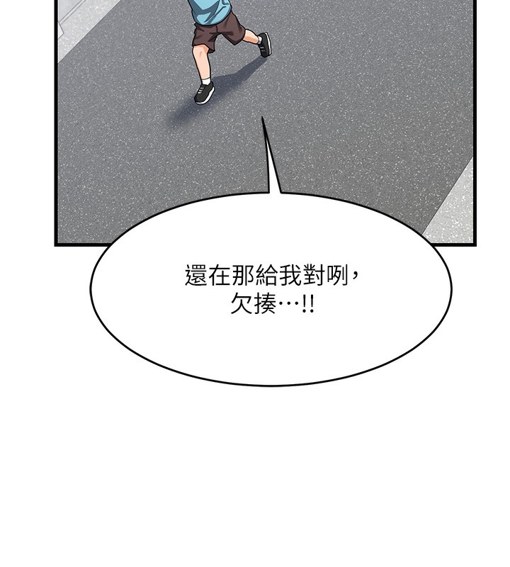 熟女交换计画第3话-好兄弟共享计画开始!