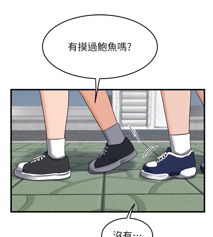 熟女交换计画第3话-好兄弟共享计画开始!