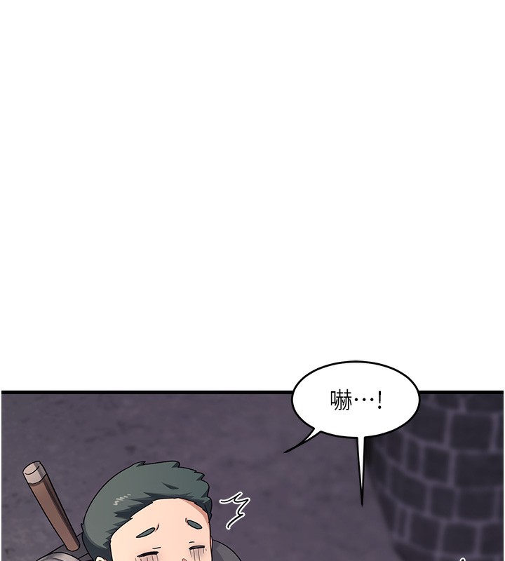 熟女交换计画第3话-好兄弟共享计画开始!