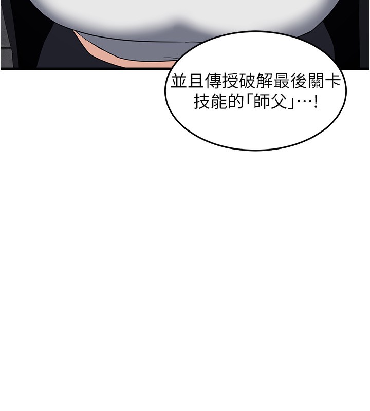 熟女交换计画第3话-好兄弟共享计画开始!