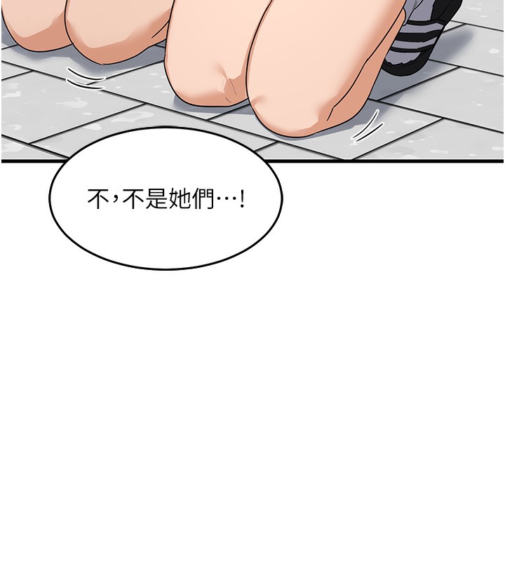 熟女交换计画第3话-好兄弟共享计画开始!