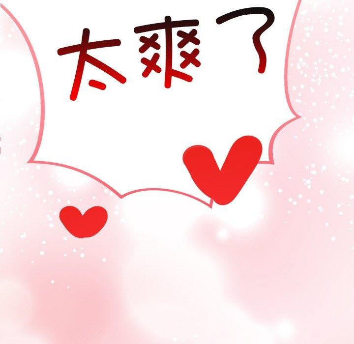 犬神的游戏第6話