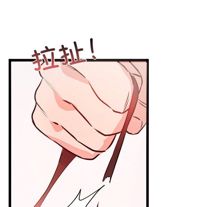 犬神的游戏第6話