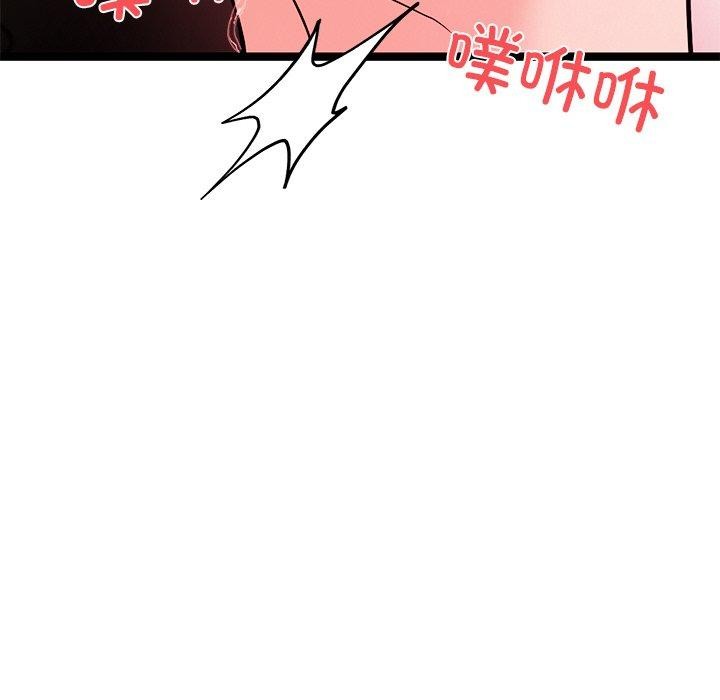 犬神的游戏第6話