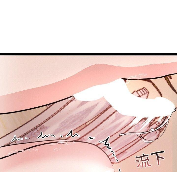 犬神的游戏第6話