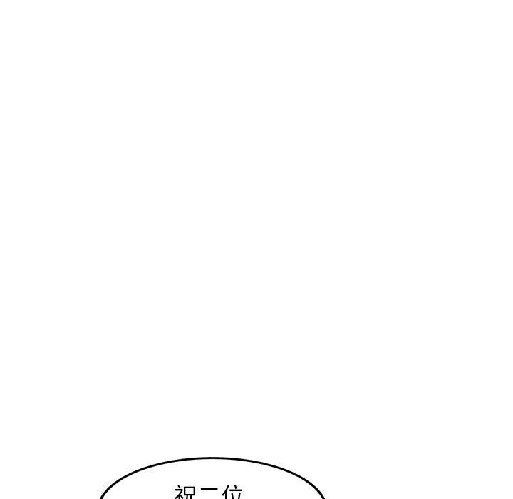 犬神的游戏第6話