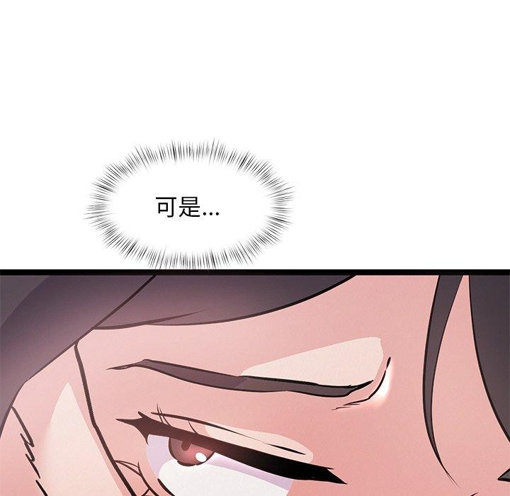 犬神的游戏第6話