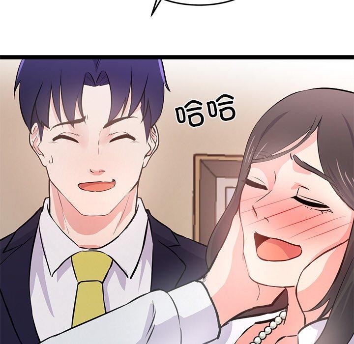 犬神的游戏第6話