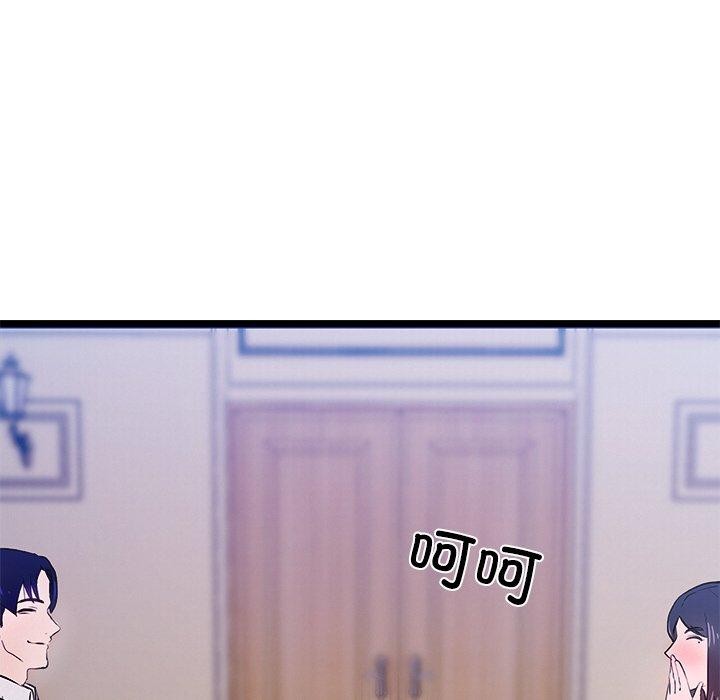 犬神的游戏第6話