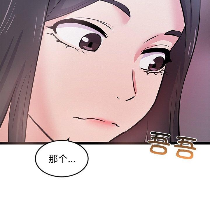 犬神的游戏第6話