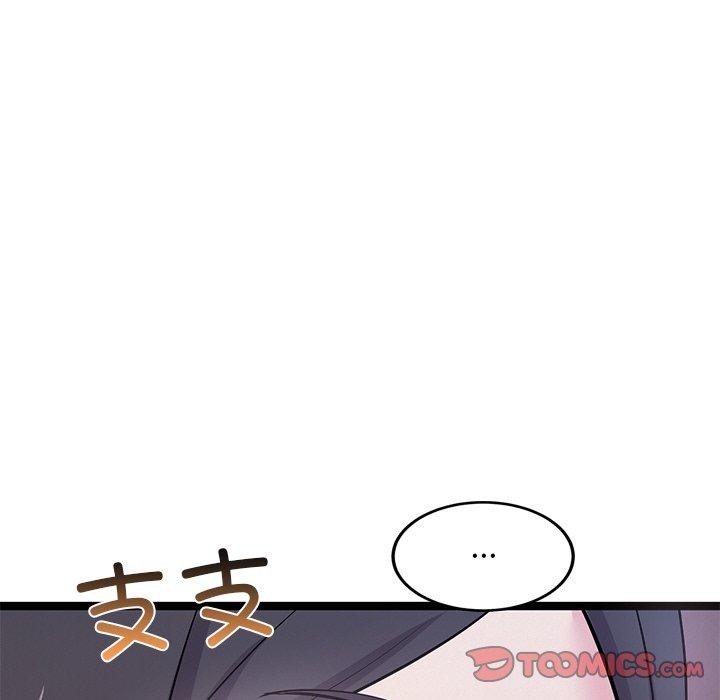 犬神的游戏第6話