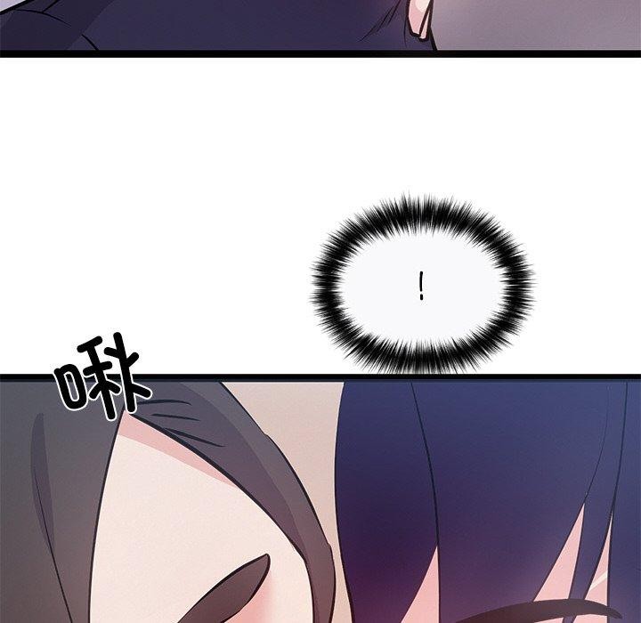 犬神的游戏第6話