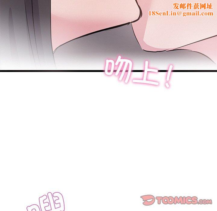 犬神的游戏第6話