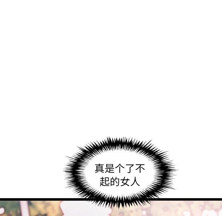 犬神的游戏第6話