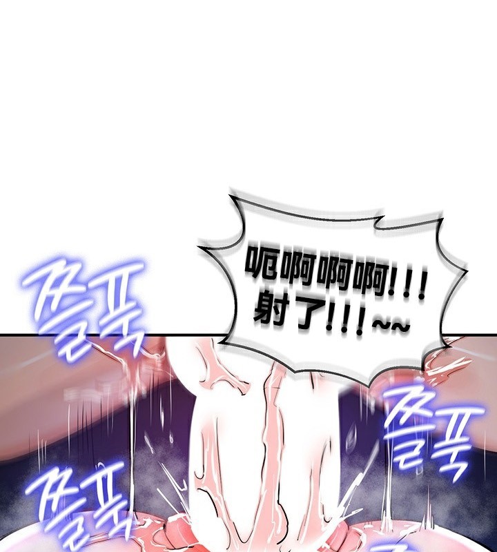 重生士兵的雌性征服日誌!第51話