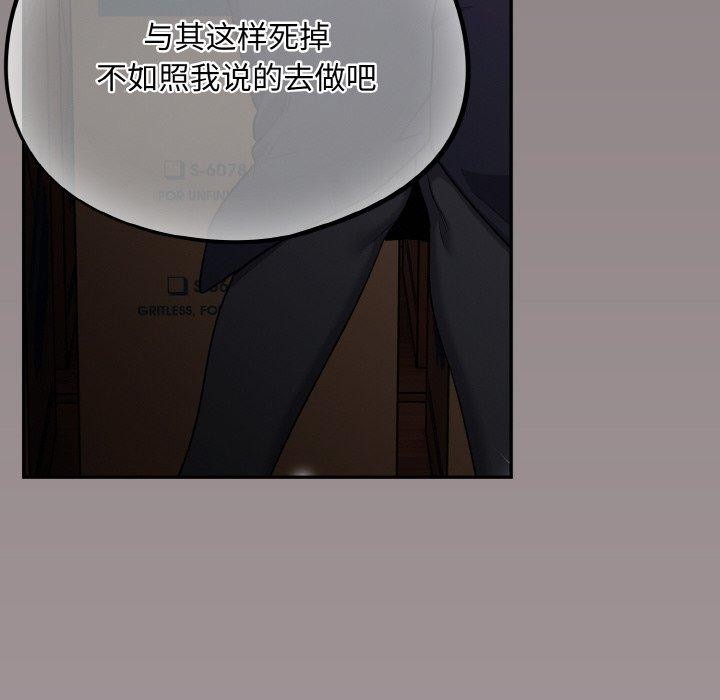 傻瓜病毒第8話