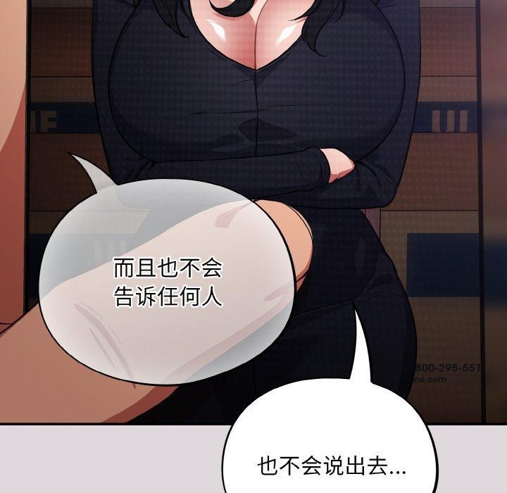 傻瓜病毒第8話