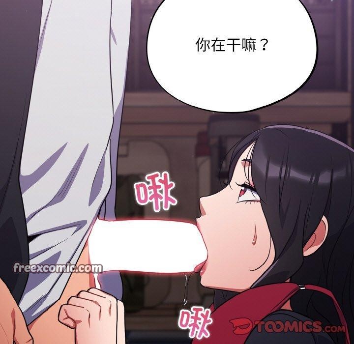 傻瓜病毒第8話