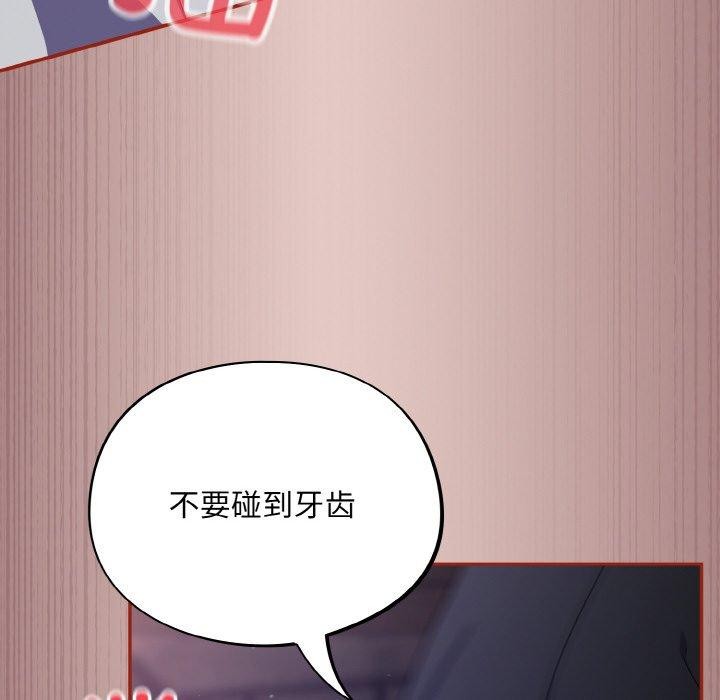 傻瓜病毒第8話