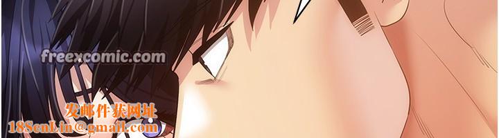 穿入VR成为性域猎人第54話-性慾:無法測量