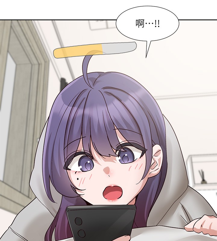 社团学姊第208話-李舒欣我在想要不要跟他告白