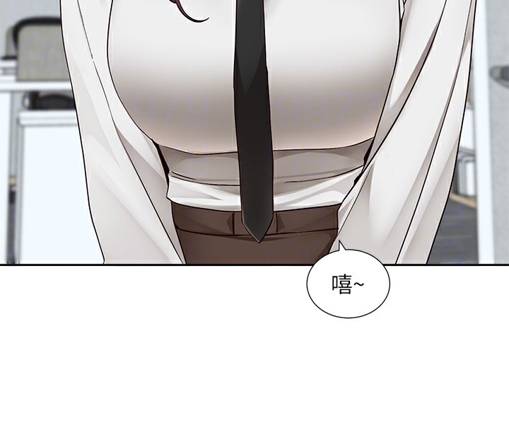 社团学姊第208話-李舒欣我在想要不要跟他告白