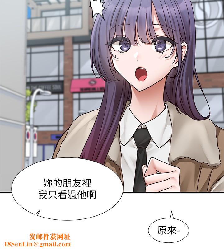 社团学姊第208話-李舒欣我在想要不要跟他告白