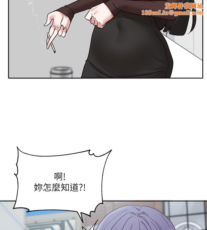 社团学姊第208話-李舒欣我在想要不要跟他告白