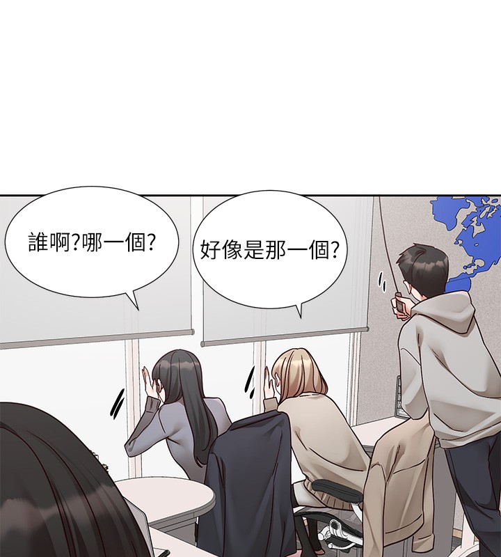 社团学姊第208話-李舒欣我在想要不要跟他告白