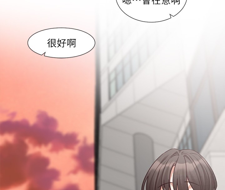 社团学姊第208話-李舒欣我在想要不要跟他告白