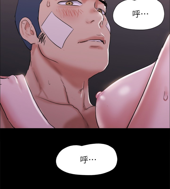 协议换爱(无码版)第143話-你絕對得不到鄭韶恩