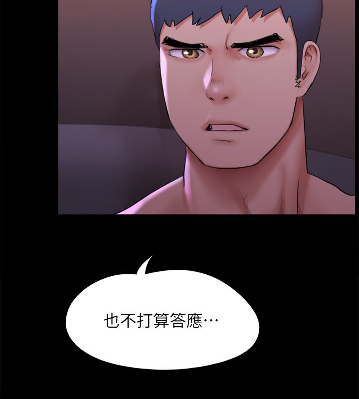 协议换爱(无码版)第143话-你绝对得不到郑韶恩