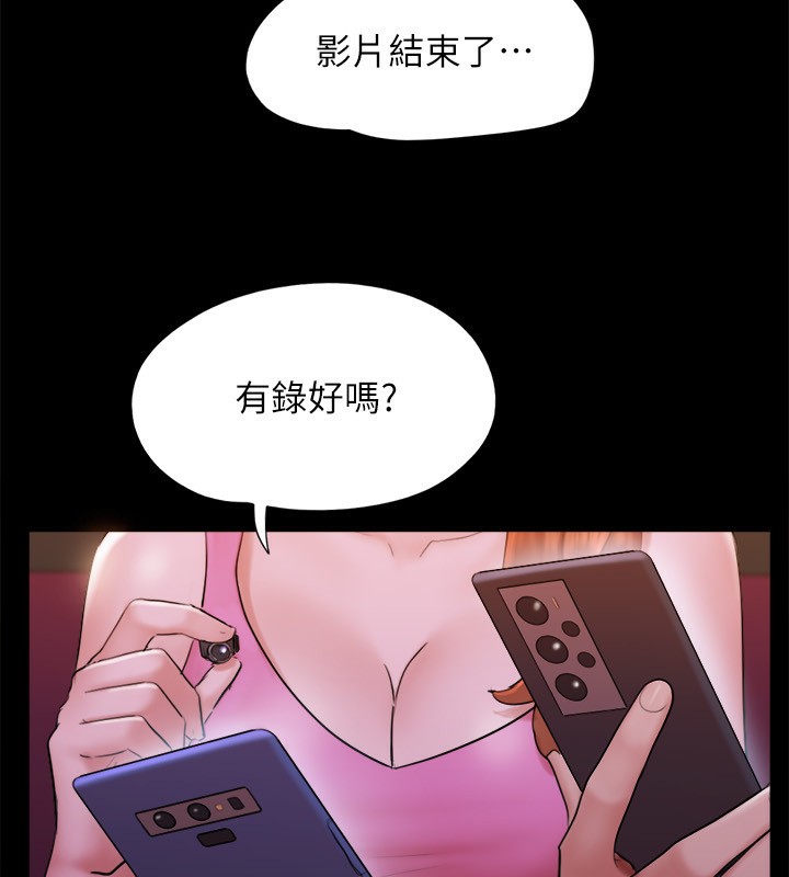 协议换爱(无码版)第143話-你絕對得不到鄭韶恩